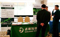 1499911949463448.jpg 圖片關(guān)鍵詞