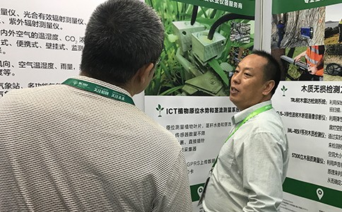 點將科技應邀參展第19屆國際植物學大會-IBC 2017