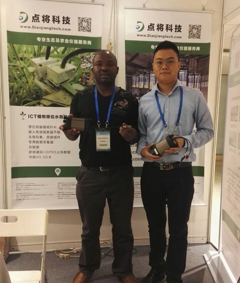 點將科技應(yīng)邀參展第十二屆國際生態(tài)學(xué)大會-INTECOL 2017