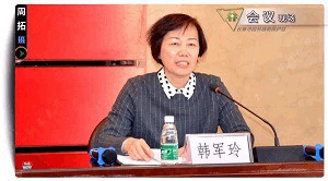 2018年全國(guó)園林植物保護(hù)交流協(xié)作會(huì)