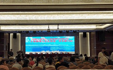 點將科技應(yīng)邀參加土壤物理與生態(tài)環(huán)境學(xué)術(shù)研討會